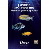 ארטמיה + שום וספירולינה אורקה Orca Artemia