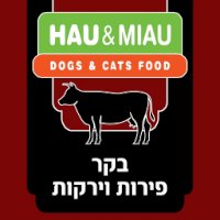 האו ומיאו בקר וירקות