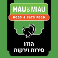 האו ומיאו הודו וירקות