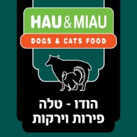 האו ומיאו הודו טלה וירקות