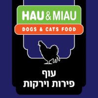 האו ומיאו עוף וירקות
