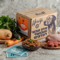 הנריס ברווז בקר וירקות